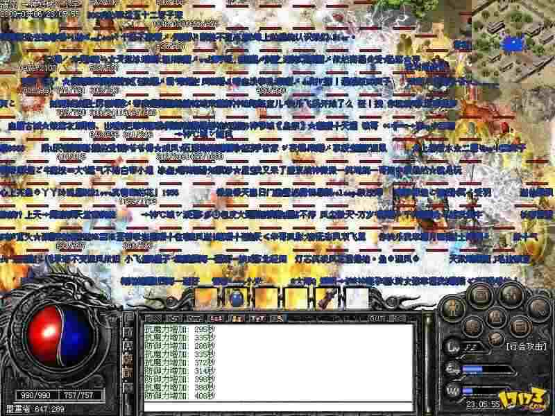 充钱少也能玩爽的变态传奇推荐与玩法攻略