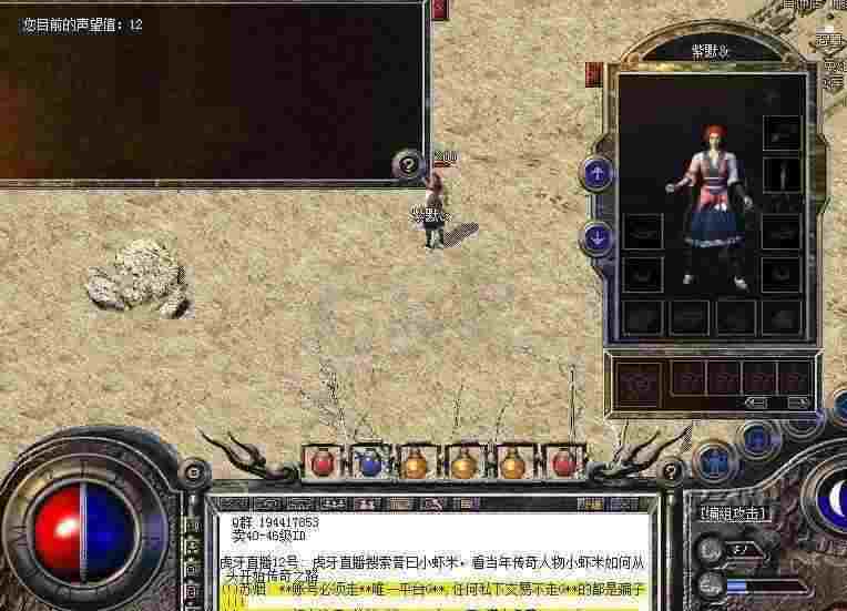 天裂合击私服传奇发布网攻略 新手快速上手进阶全指南