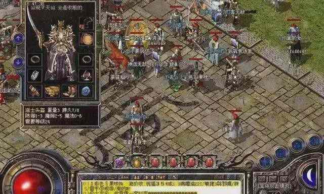 打实物三端传奇怎么玩 新手到高阶全攻略