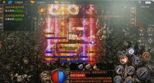 域极天下传奇焚天装备深度解析：属性加成与获取攻略